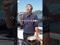 漁師の朝ごはん最高すぎる‼️