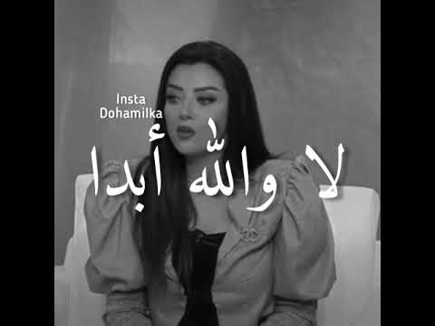 أجمل ما قالت رضوى الشربيني إقفلي تلفونك وشوفيه 