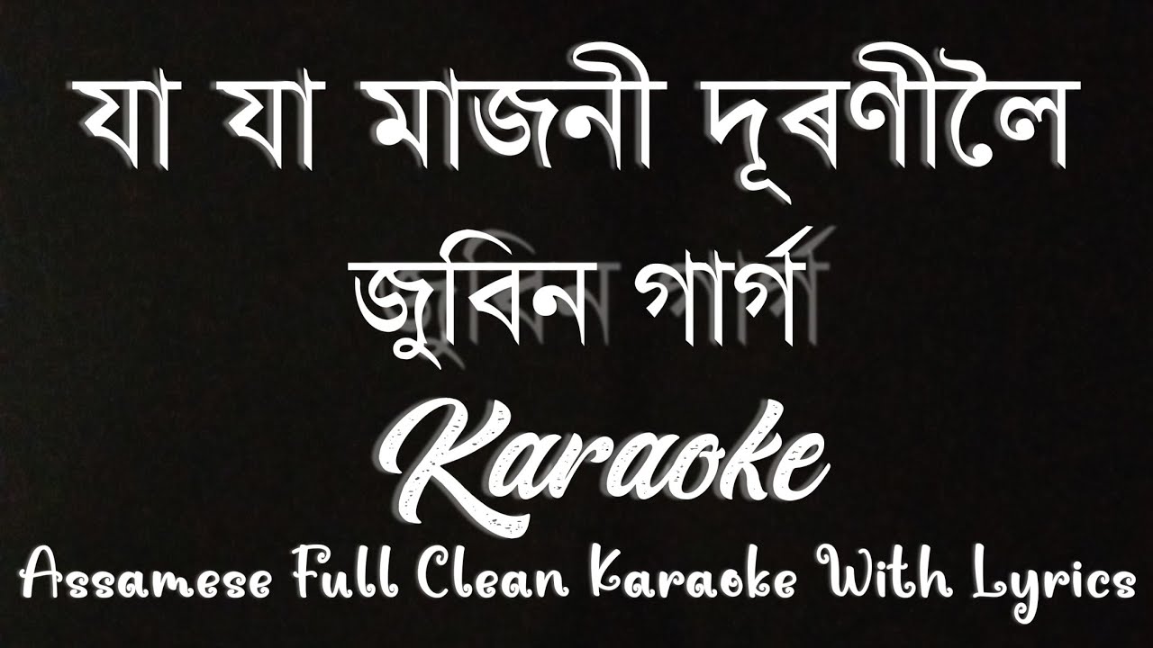 Ja Ja Majani  Zubeen Garg  Assamese Full Clean Karaoke With Lyrics  HQ Clean Karaoke Track 