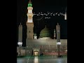 ایک ایسی تمنا بھی سینے میں ہے Qu33n Ax Shortvideo Urdupoetry Inshaallah Arabicphrase Naat 