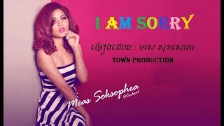 I Am Sorry - មាស សុខសោភា - Meas Soksophea
