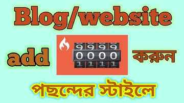 How to add viewer counter in blogger website free