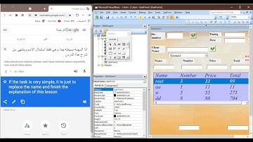 872 قائمة منسدلة لاختيار الزبون-Excel VBA MDR 872 - A drop-down list for customer selection 62