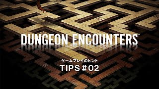 #ダンジョンエンカウンターズ / DUNGEON ENCOUNTERS ゲームプレイのヒント TIPS02 「バトルについて」