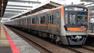 (やっと撮れた…)京成3100形3154F営業運転開始! アクセス特急成田空港行新鎌ヶ谷駅発車