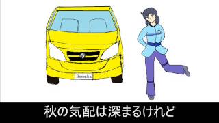 夏を追いかけて