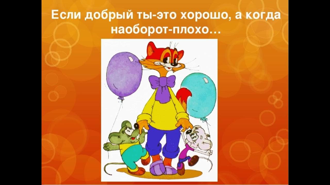 дождик босиком. дождик босиком по земле прошел. а когда наоборот плохо. а когда наоборот плохо. дождик босиком текст.