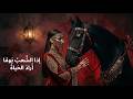 إ ذا الش عب ي وم ا أ راد الح ياة أغنية عربية بالفصحى