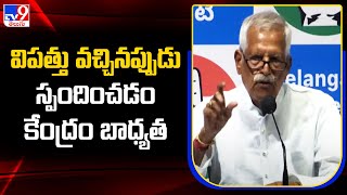 Center responsible for disaster response: Kodanda Reddy - TV9