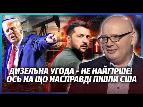 👊КУЛЬПА: ТРАМП ОСТАТОЧНО ЗДАВ УКРАЇНУ! ЩЕ БІЛЬША КАТАСТРОФА ПІСЛЯ УГОДИ З РФ. Зеленського ПРИБИРАЮТЬ