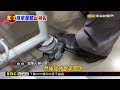 獨家》女遭南屯好市多店員推車輾腳！「小趾骨裂」丟工作@newsebc
