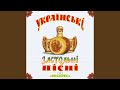 Два дубки Два дубки