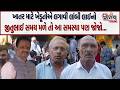 Amreli માં ખાતર માટે લાગી લાંબી કતારો, સરકાર સામે ભડક્યા ખેડૂતો... | Jitu Vaghani | BJP Gujarat |
