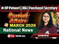 HP Patwari/JOA/Panchayat Secretary 2026 | March Current Affairs | National news | CivilsTap