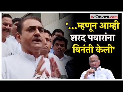 Maharashtra Assembly: अधिवेशनाच्या पहिल्याच दिवशी Ajit Pawar गटाचे सर्व आमदार शरद पवारांना का भेटले?