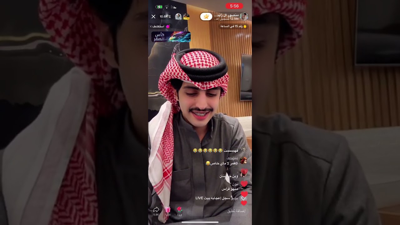 بث منصور ال زايد ، جهاز كشف الكذب وفقرة التويتر مع حمود 😂💙.