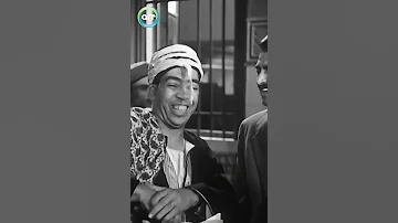 انت حتقلي م انا عارف فيلم العتبة الخضراء اسماعيل ياسين صباح 