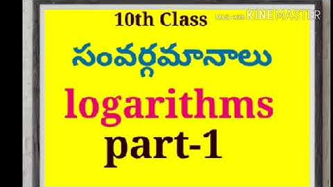 Logarithms (సంవర్గమానాలు)-Part-1 ,10th Class