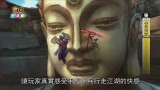 金麟豈是池中物 一遇《風雲》便化龍 好詩啊好詩_電玩宅速配20160219 screenshot 3