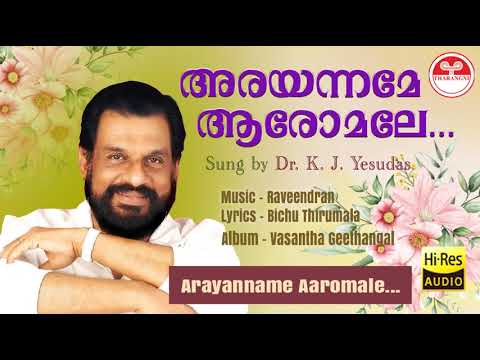      Arayanname Aaromale  Bichu Thirumala  Raveendran  KJ Yesudas