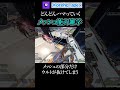 新要素のメッシュに対するアビリティ雑学【エーペックス】