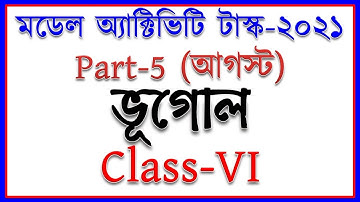 model activity task class 6 geography part 5 | class 6 geography model activity task part 5