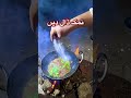 Bohat hi Mazedar Moong Dal Recipe 😋 Must Try🤤👌