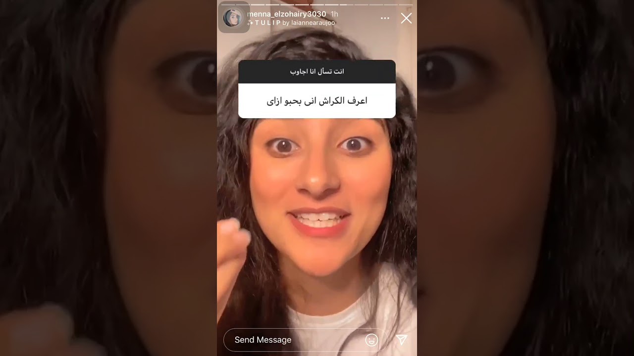 فقرتكم المفضله مع منه الزهيري انت تسأل انا اجاوب ❤️الجزء ٢٢ 😂😂💃🏻