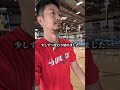 指導を資産に #バスケ #basketball #plaud