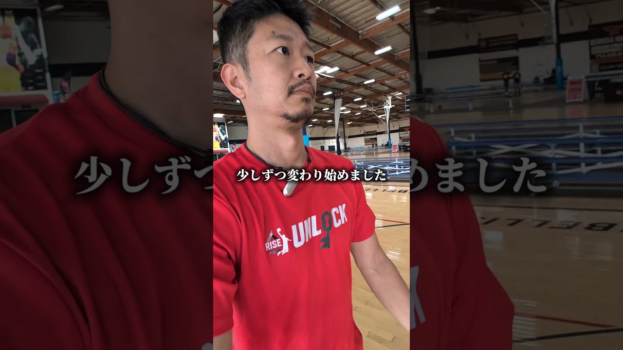 指導を資産に #バスケ #basketball #plaud