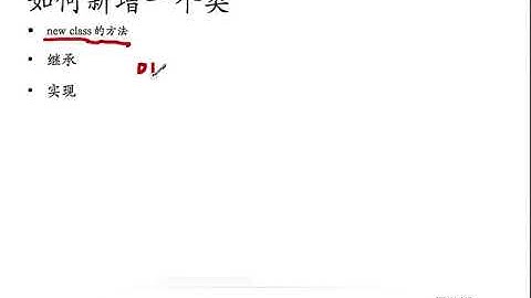 Objective-c之iOS开发入门实战-13.Objective-c类的使用