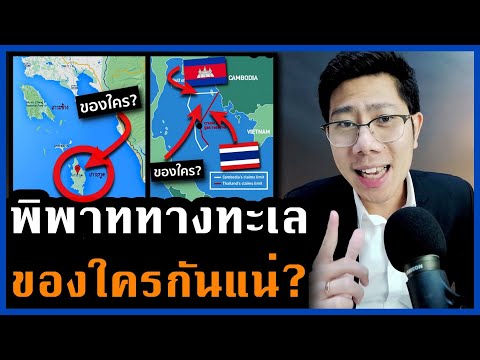 วีดีโอ: ทำไมการยึดเกาะของน้ำจึงมีความสำคัญต่อชีวิต?