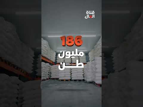 القاتل الأبيض مصدر السعادة