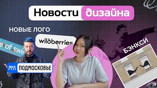 :  .   WILDBERRIES,  ,     
