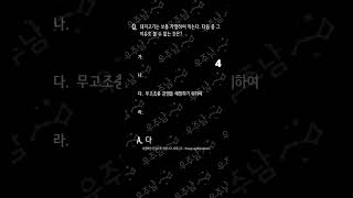 미용사(일반) 예상문제 : 2과목 16