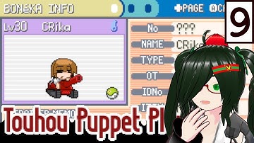 TH PP(9): Catching a Wild Tank