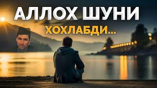 :   ...  Abdulloh Domla #abdullohdomla #namoz #rek