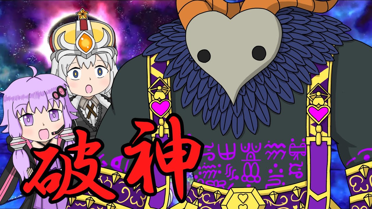 あかりとゆかりのカービィキャラ名鑑：エンデ・ニル【VOICEROID解説】