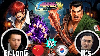 KOF 98 It's (잇츠) VS Er Long (二龍) | FT10 | KING OF FIGHTERS 98 