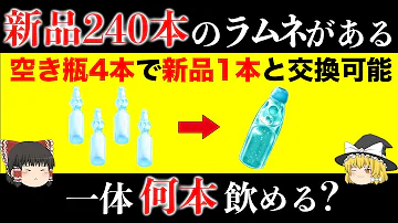 99 の人が間違えた 難問論理クイズ5選 ゆっくり解説 