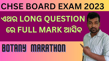 STRUCTURE OF DNA || DNA REPLICATION || IN ODIA || BOTANY LONG QUESTION || CHSE BOARD EXAM