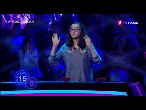 ელენე მესხი - ბლიცი