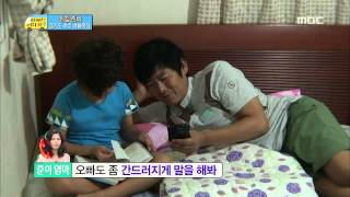 엄마와 다정하게 통화하는 준이 질투하는 성동일, #17, 일밤 20130908