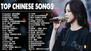 Top Chinese Songs 2024|| 2024流行歌曲| Best Chinese Music Playlist|| #Mandarin Song||#New#Chinese#songs