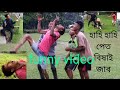 Assamese funny comedy assamjivanar rong assamesecomedy.