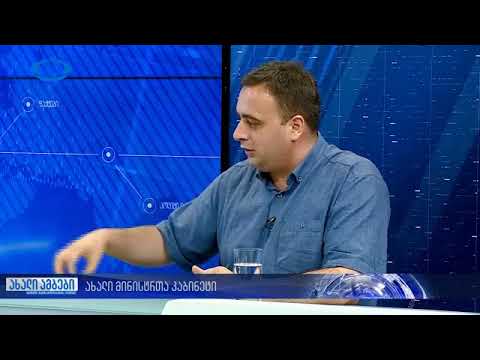 თეა წულუკიანის კრიტიკა.