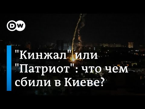 "Кинжал" или "Патриот": что чем сбили в ночь кошмаров в Киеве?