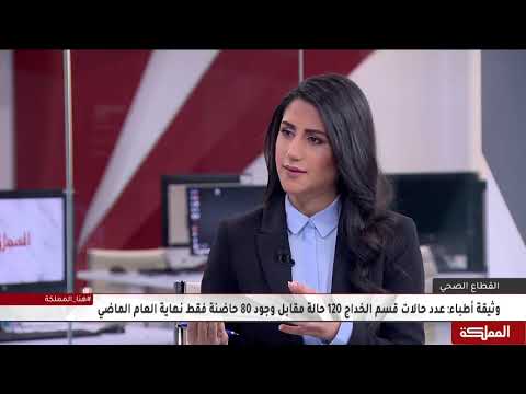 واقع الحال في قسم الخداج في مستشفى البشير