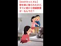 【2chスカッとスレ】彼を妹に寝取られた。だけどすぐに彼の方から復縁要請するように。