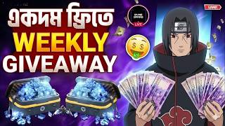 🔴 FREE FIRE LIVE TEAMCODE GIVEAWAY BD SERVER 💎 100% Real Giveaway | Divine Gamingलाइभ गिभअवे